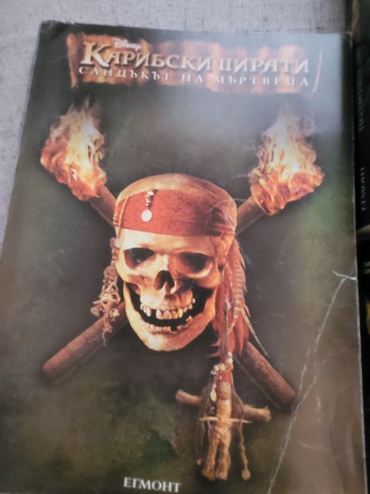 Три книги от издателство Едмонт