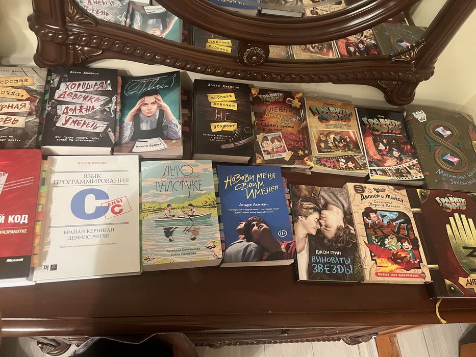 Продам книги и комиксы