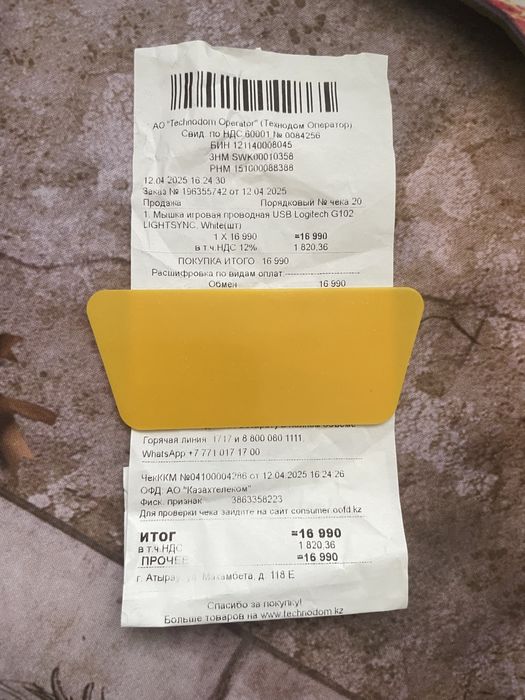 Продается мышь в идеальным состоянии