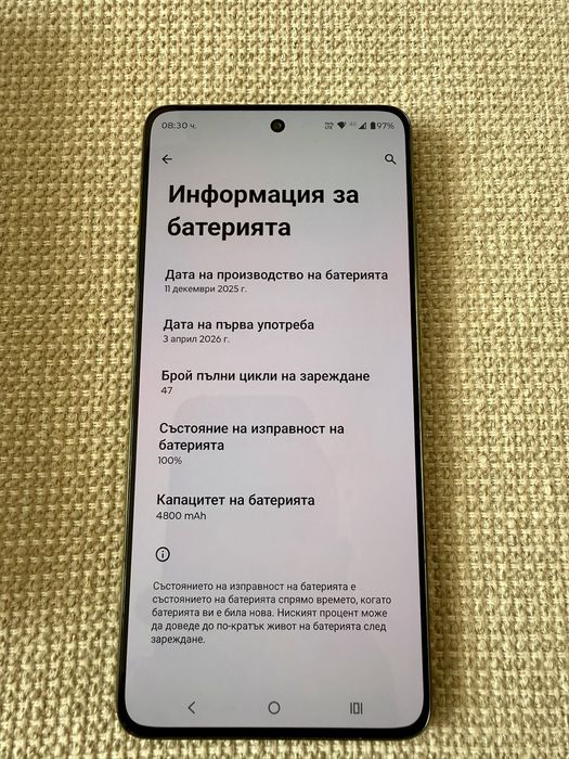 Motorola Edge 70 Bronze
