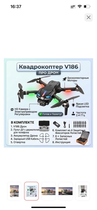Обмен болса жазп коріңдер