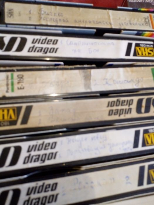 Видио касети от 1985-1995г