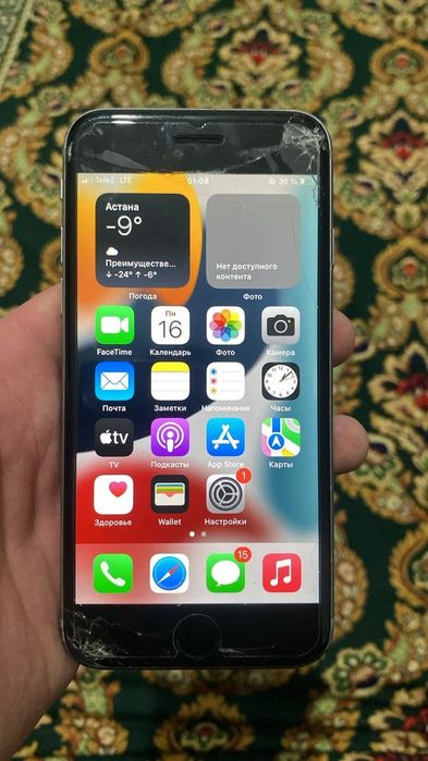 Продам айфон 6s с коробкои