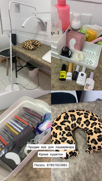 Продам все для наращивания ресниц