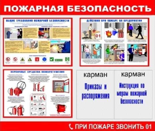 Знаки безопасности и таблички под заказ