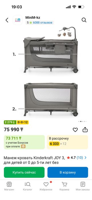 Манеж Kinderkraft складной
