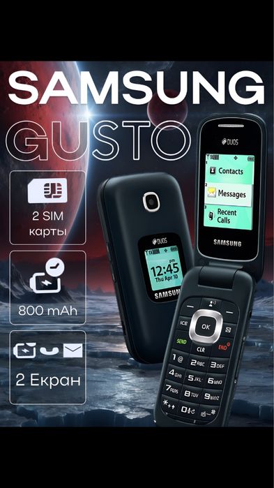 Gusto gsm yengi  2 ta simkartali