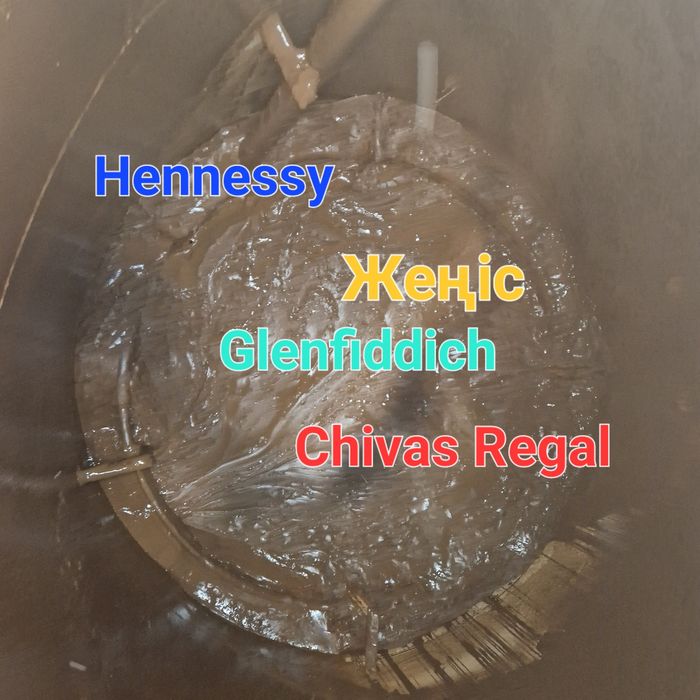 Крепкие напитки продам