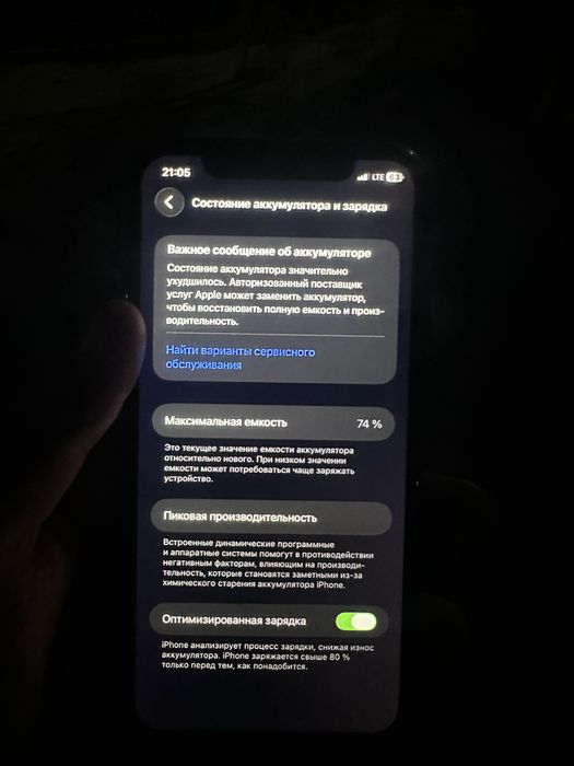 Iphone 11 ideal tel