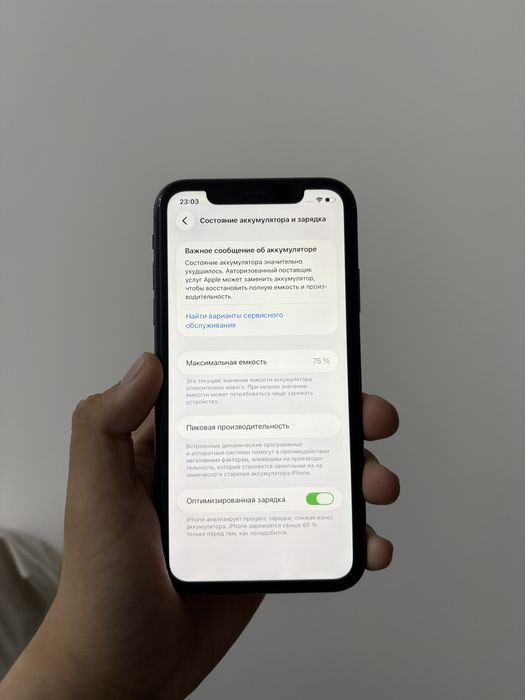 Продам Айфон 11,Apple 11,iPhone 11