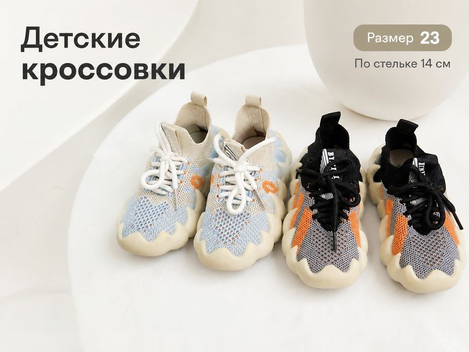 Вещи на девочку 2 года