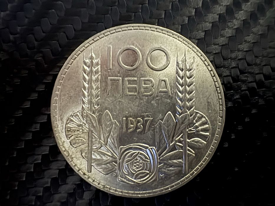 Монети 1937,1925,1940,1943