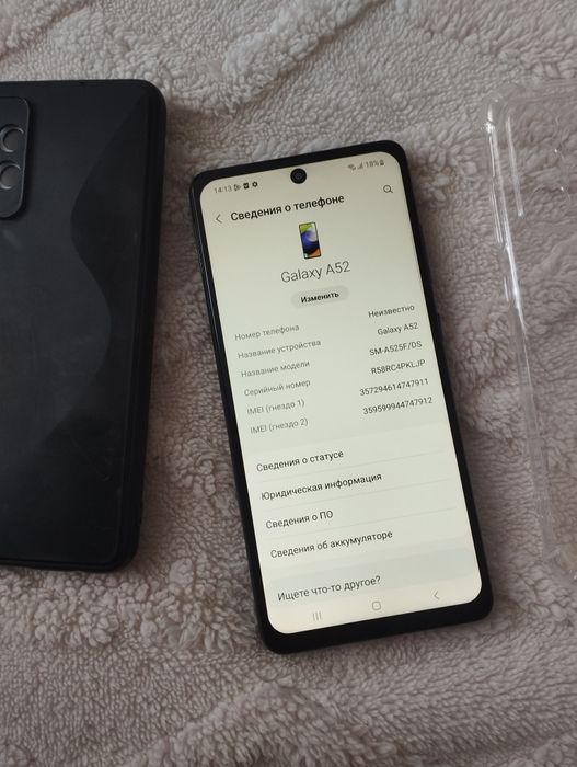 Samsung galaxy A52 8/256gb