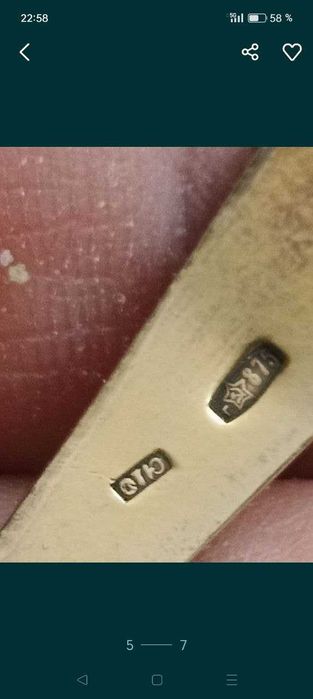 Серебряные Вилки с Позолотой