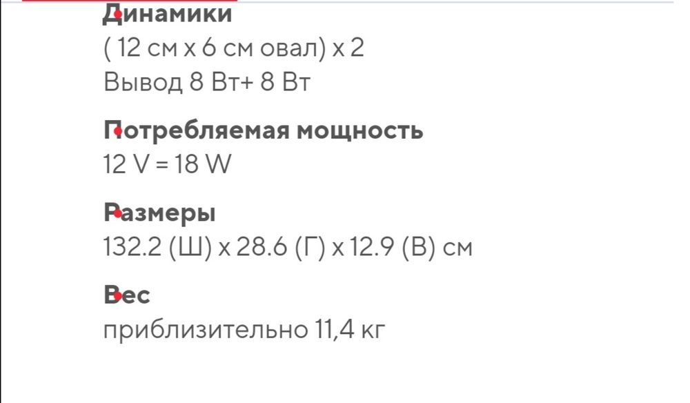 Пианино электронное