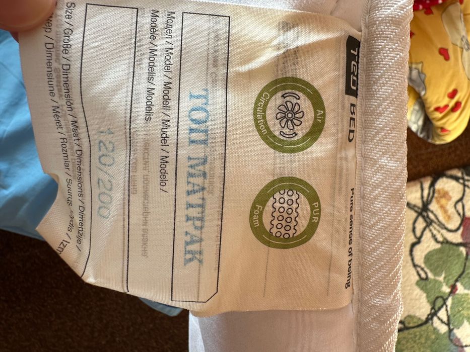 Легло приста с матрак