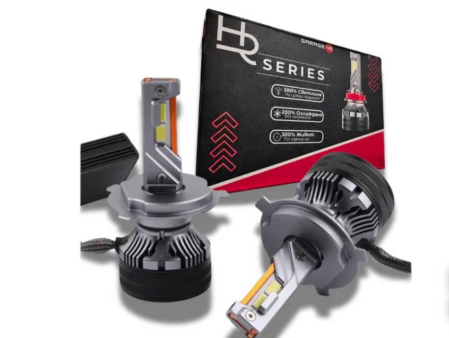 LED Автомобилни Крушки - H4 / 200W, 60 000 LM ,1 ГОДИНИ ГАРАНЦИЯ