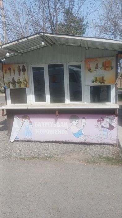 Бутик для малого бизнеса