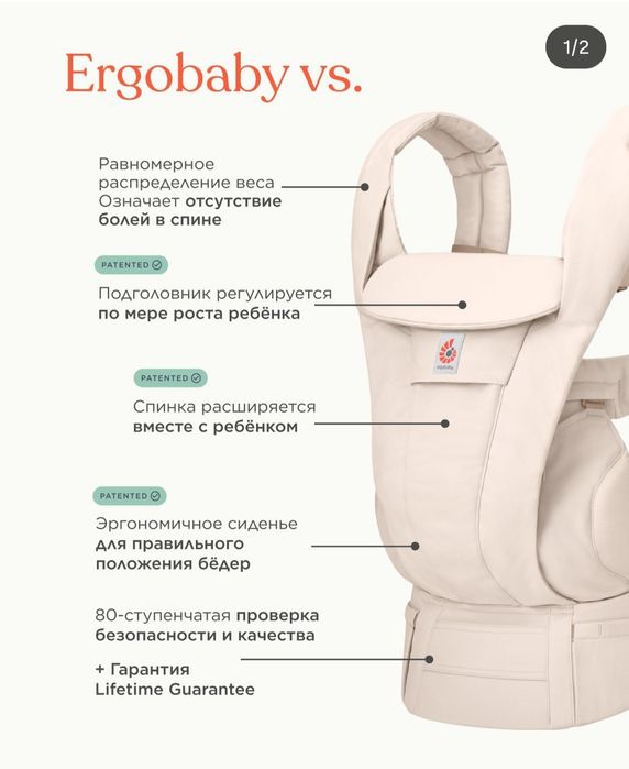 Эрго рюкзак Ergobaby
