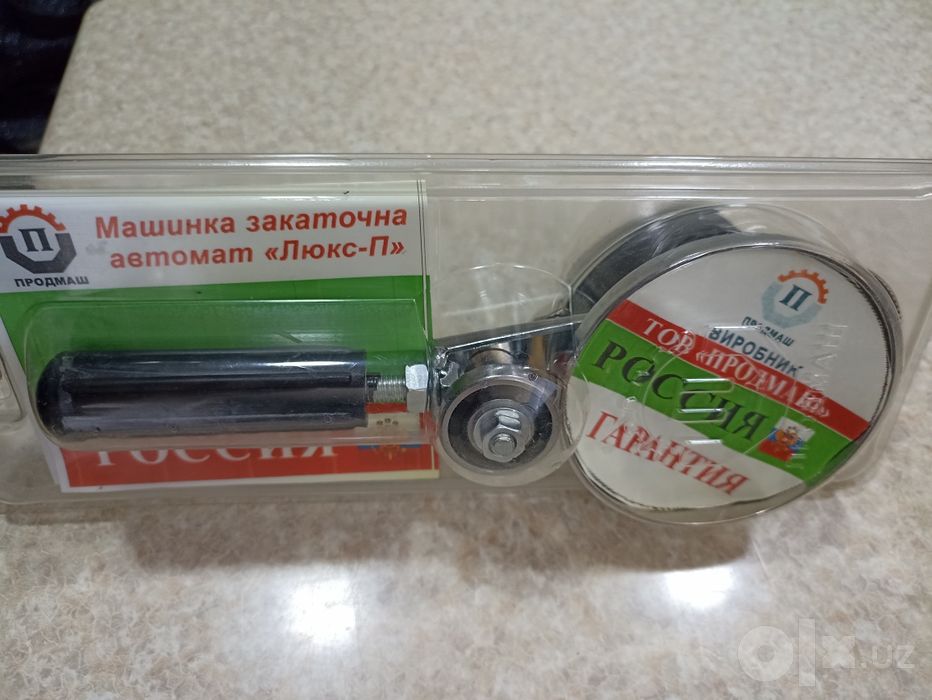Ключ для консервации