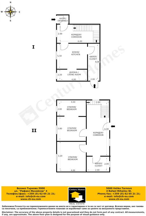 180057 Двуетажна къща в с. Станчов хан, на 12 км. от град Трявна