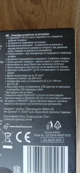 WEB камера Canyon