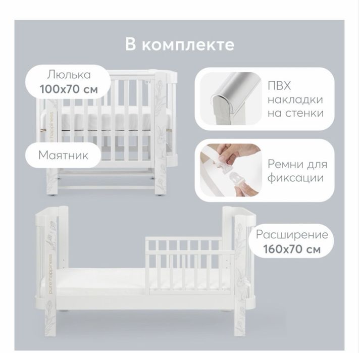 Продам детский кровать