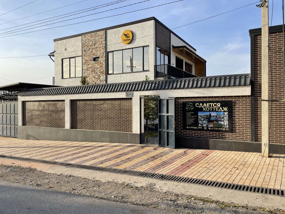 Бургулюк|Коттедж|Дача|Зона отдыха|Хата