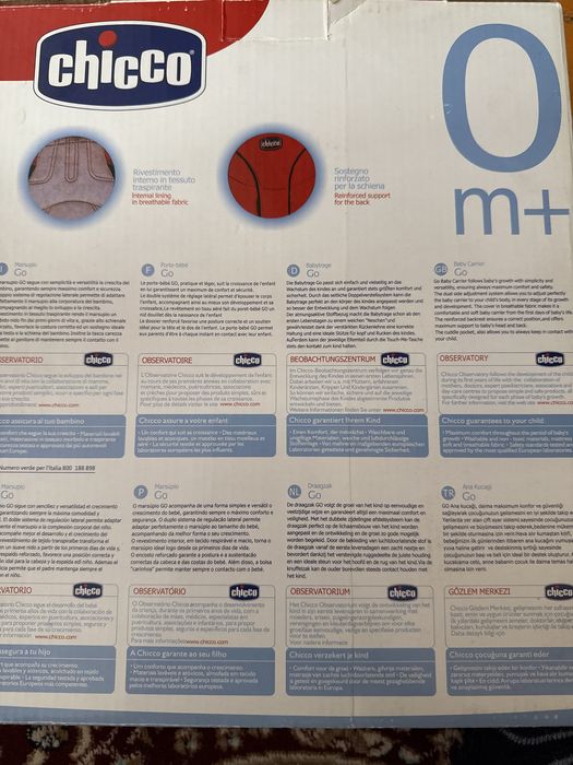 Кенгуру для малышей