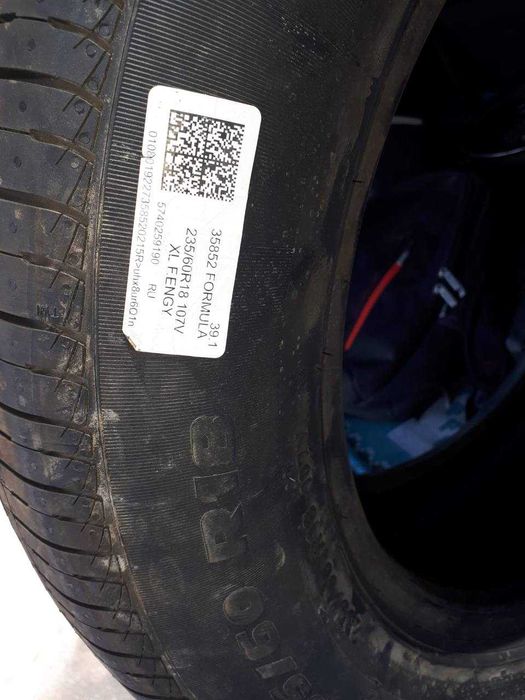 покрышки 18-го диаметра