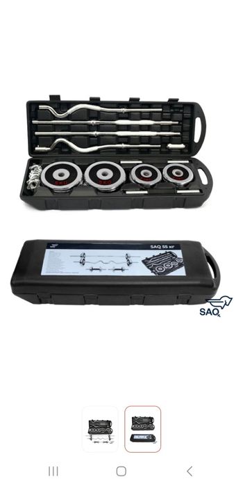 Продам штангу 55 кг