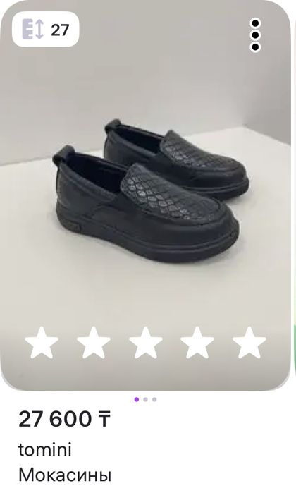 Шикарные мокасины от бренда Tomini