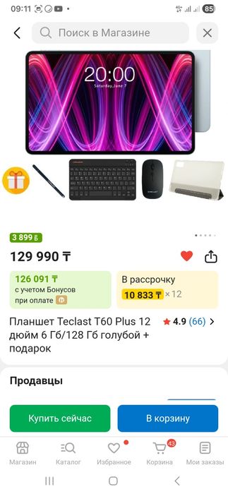 Планшет новый абсолютно