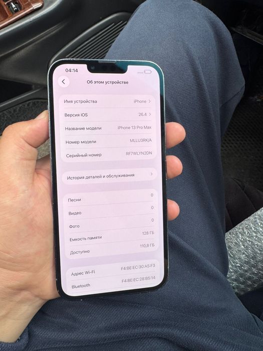 Айфон 13 про макс 128 гб