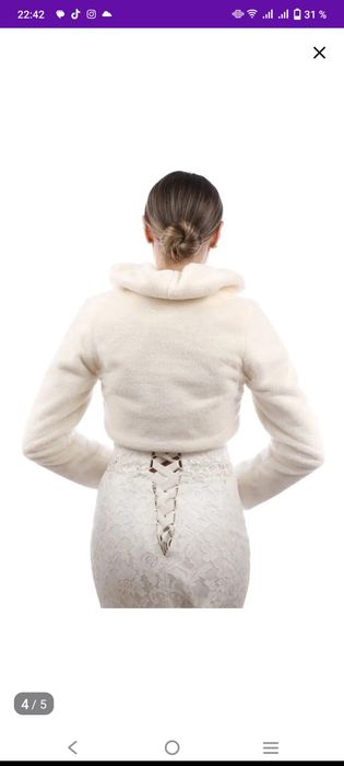 Свадебная шубка .