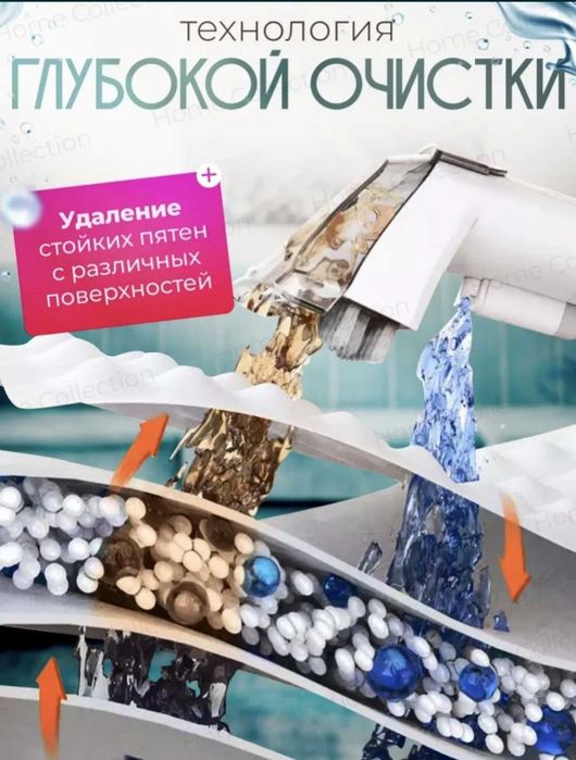 Бытовой моющий пылесос для чистки мебели и предметов
