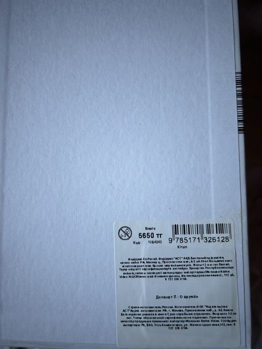 Продам  книги