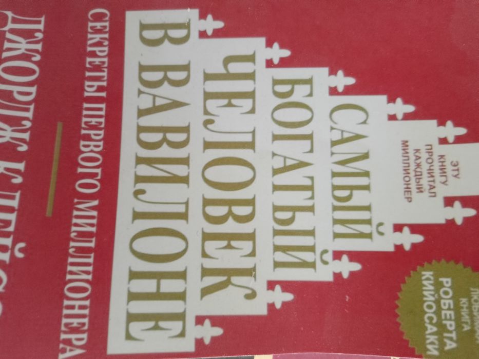 Книги новые,самые лучшие!