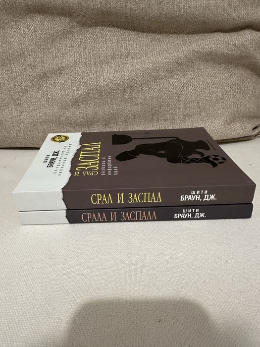 Книги без следи от употреба