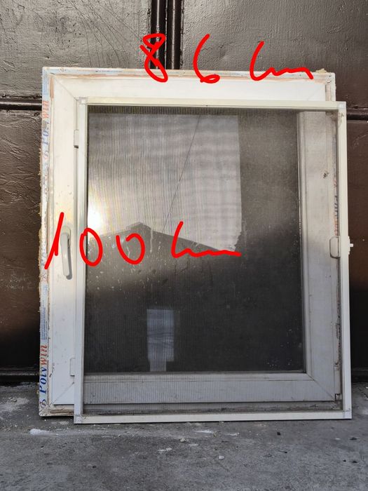 Două Geamuri termopane