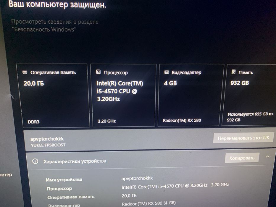 Обменяю айфон хр