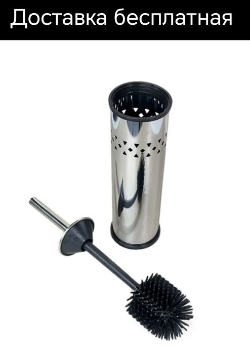 Ершик ёршик для туалет унитаз  щётка шетка unitaz ershik shetka shotka