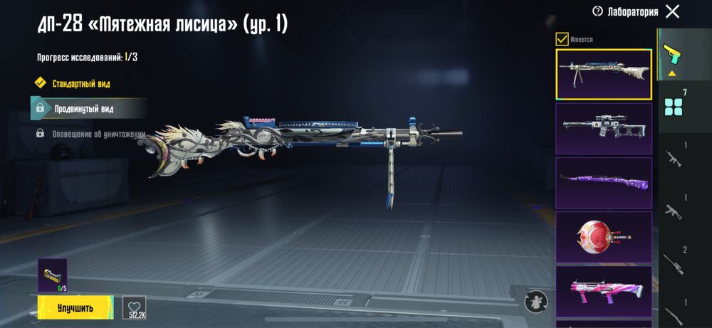 Пабг аккаунт сатлады