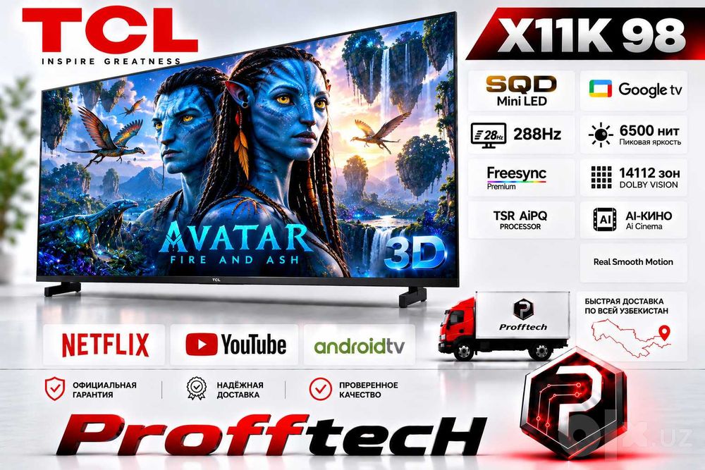 TCL X11L X11K телевизор 98 диагональ SQD-MINI LED PREMIUM MODELS