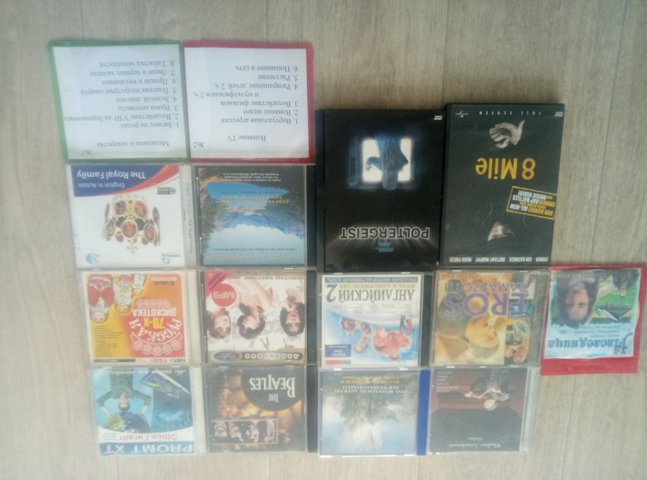 Диски, аудио и видео. CD, DWD.