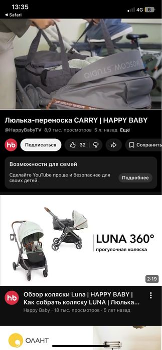 продам переноску, дешево