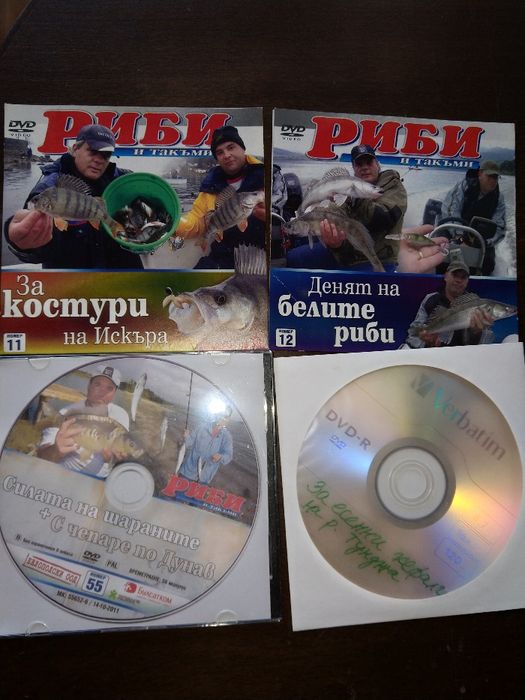 Дискове и касети с филми ,музика и футбол