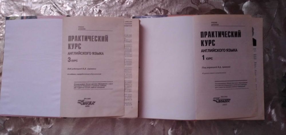 Учебники по английскому