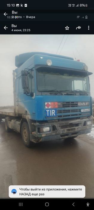 Услуги длиномера