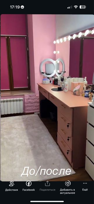 Продам стол визажиста